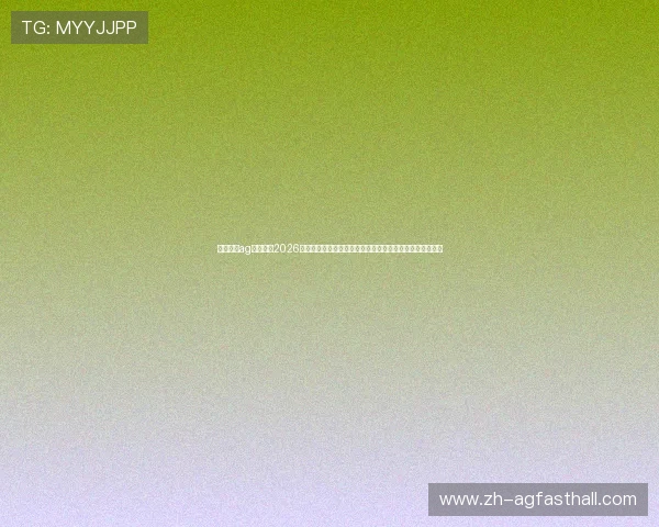 尊龙凯时ag旗舰厅：2026年世界杯冠军预测与夺冠热门球队分析，助你掌握最新动态
