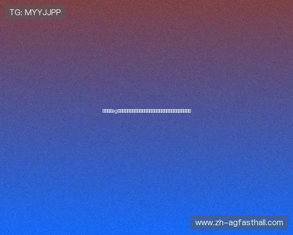 详细介绍ag网址登录步骤，帮助用户顺利进入体育网站获取世界杯最新动态信息