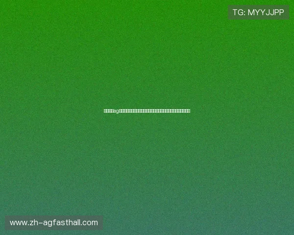 专业分析ag旗舰厅下载网站的优势与安全措施,保障玩家游戏体验与账号安全